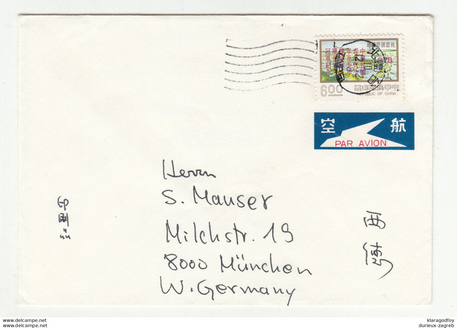 Republic Of China Letter Cover Posted 1978 B210725 - Lettres & Documents