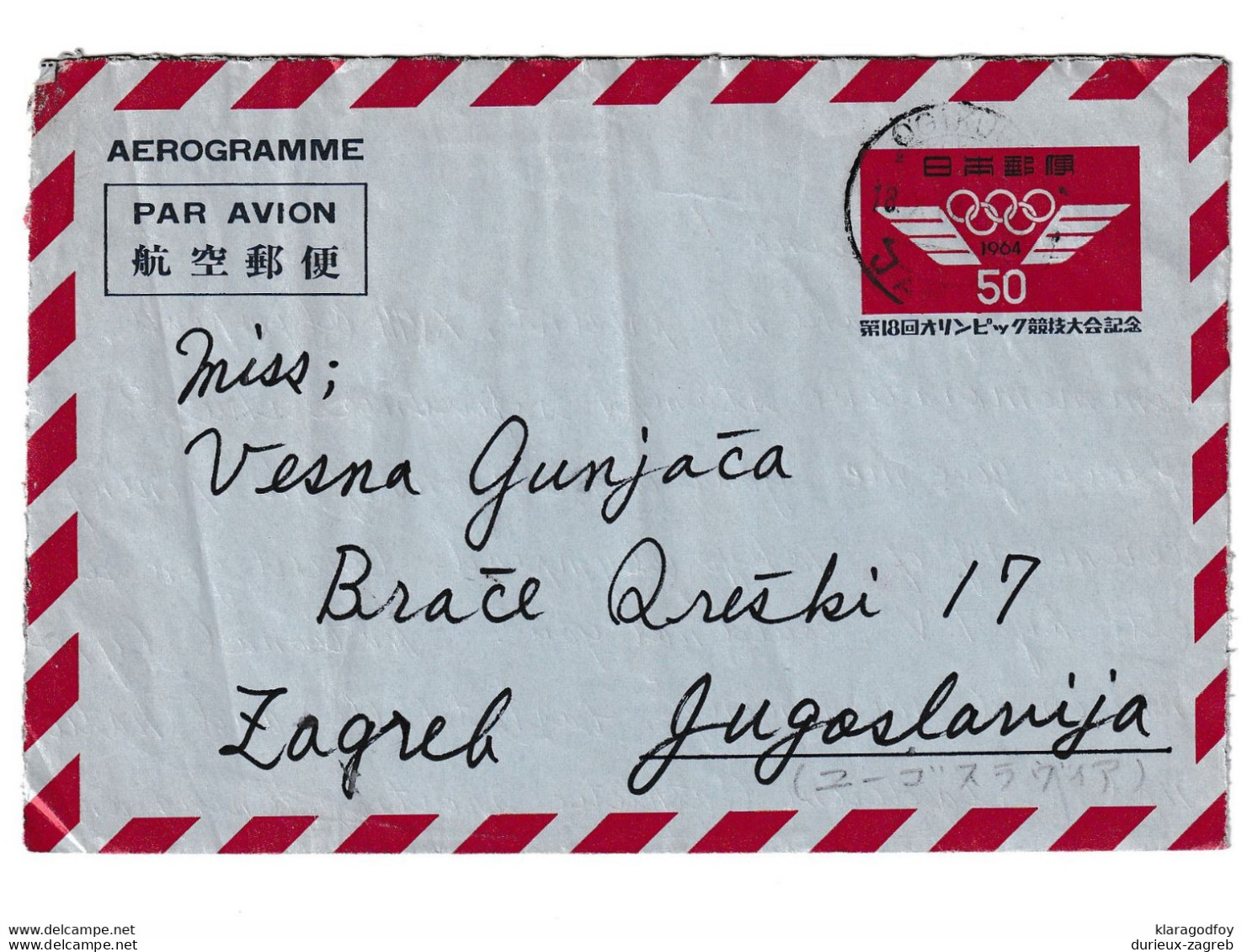 Japan Aerogramme Posted 1964 To Zagreb B210112 - Luchtpostbladen