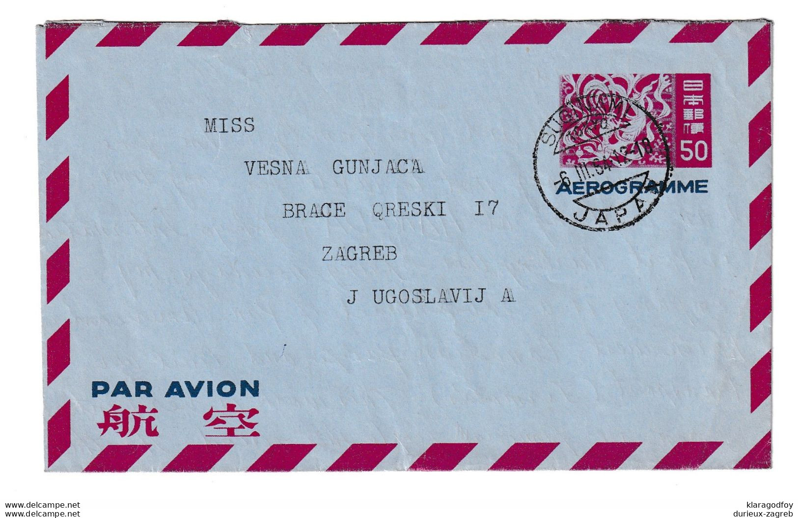 Japan Aerogramme Posted 1964 To Zagreb B210112 - Aérogrammes