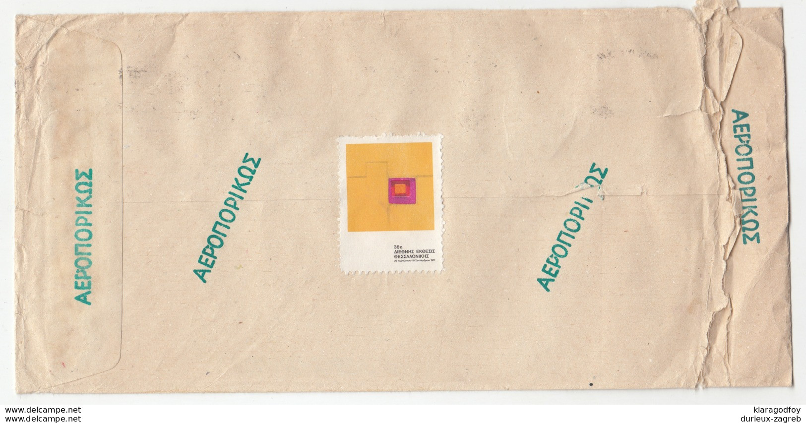 Greece Multifranked Air Mail Letter Cover Travelled 1971 To Yugoslavia - Cinderella B190220 - Covers & Documents