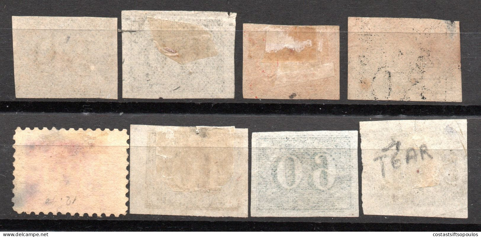 1901. BRAZIL.1844-1866 31 CLASSIC ST. LOT,SOME POSSIBLY REPRINTS/FAKES, MANY WITH FAULTS, 9 SCANS - Lots & Serien