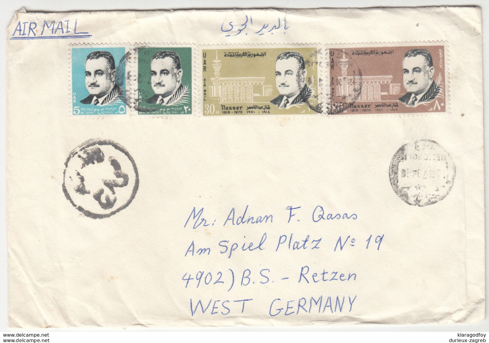 Egypt, Letter Cover Travelled 1970 B180122 - Briefe U. Dokumente