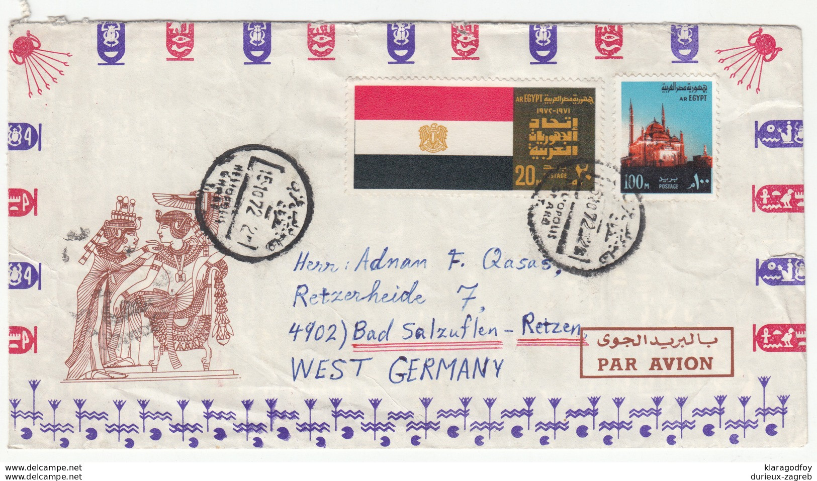 Egypt, Illustrated Letter Cover 1972 Helipolis Pmk B180122 - Lettres & Documents