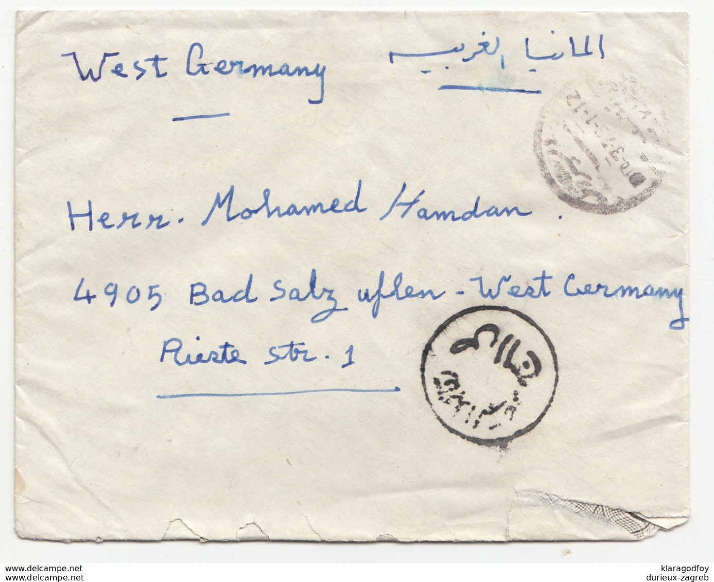 Egypt, Letter Cover Travelled 197? B180122 - Covers & Documents