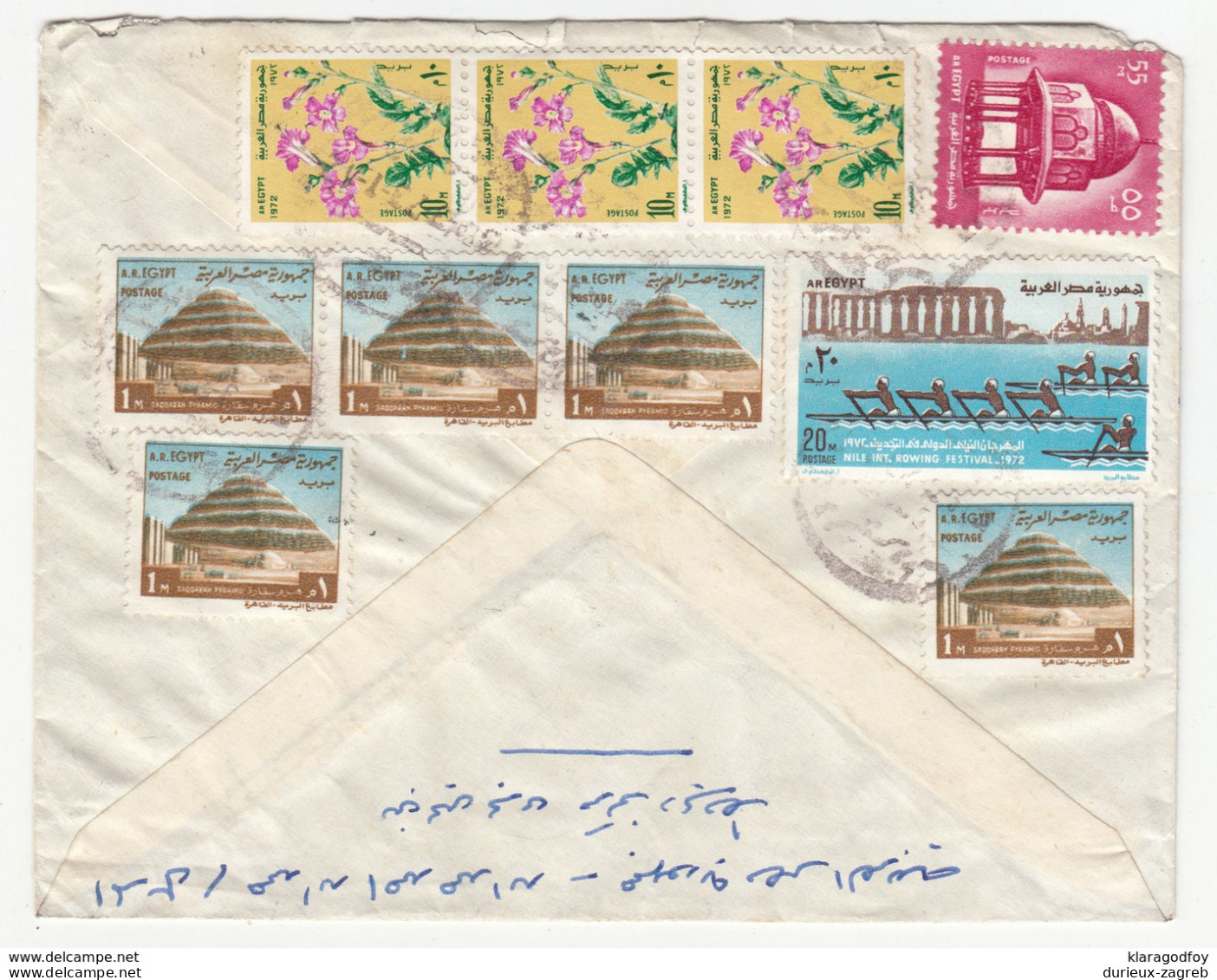 Egypt, Letter Cover Travelled 197? B180122 - Cartas & Documentos