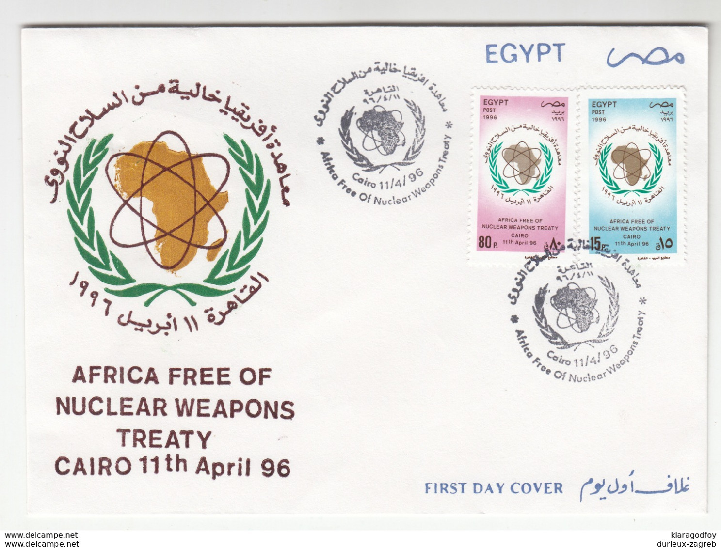 Egypt, Africa Free Of Nuclear Weapons Treaty FDC 1996 B180820 - Cartas & Documentos