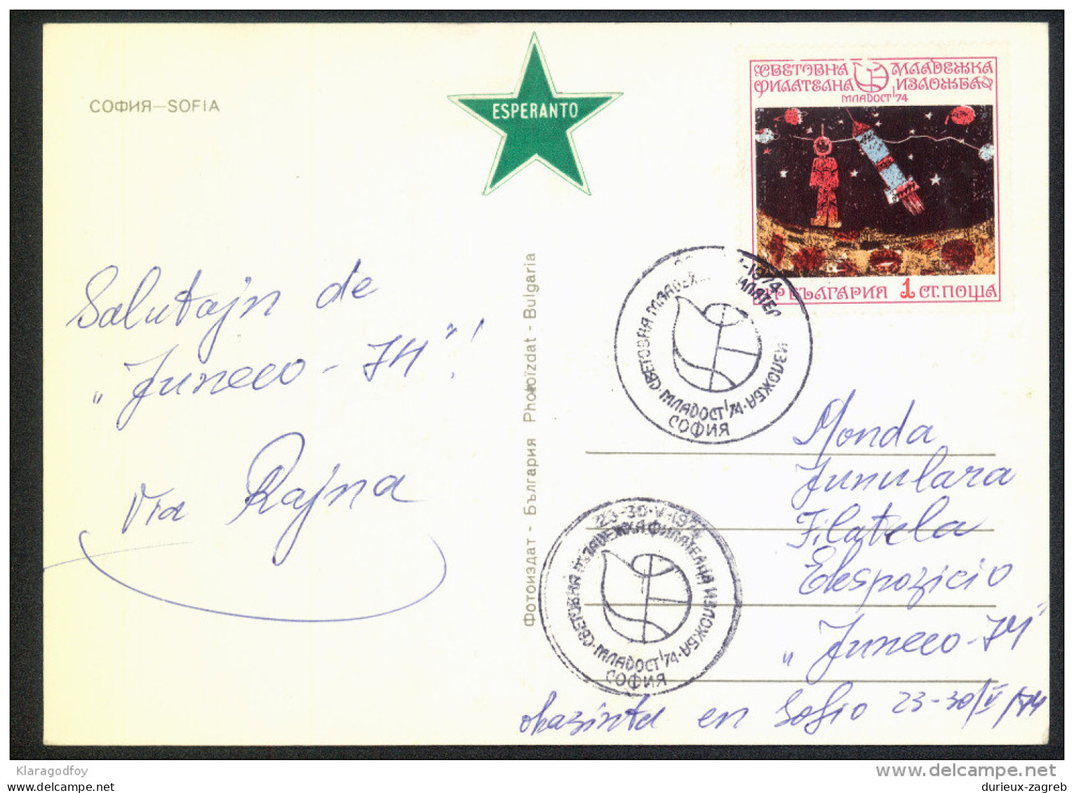 Esperanto Bulgaria 1974 Special Postmark On Sofia Esperanto Text Postcard Bb150915 - Esperanto