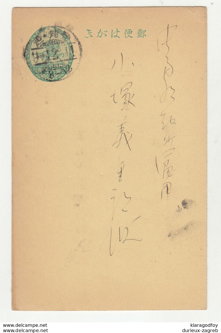 Japan Postal Stationery Postcard B190520 - Cartas & Documentos