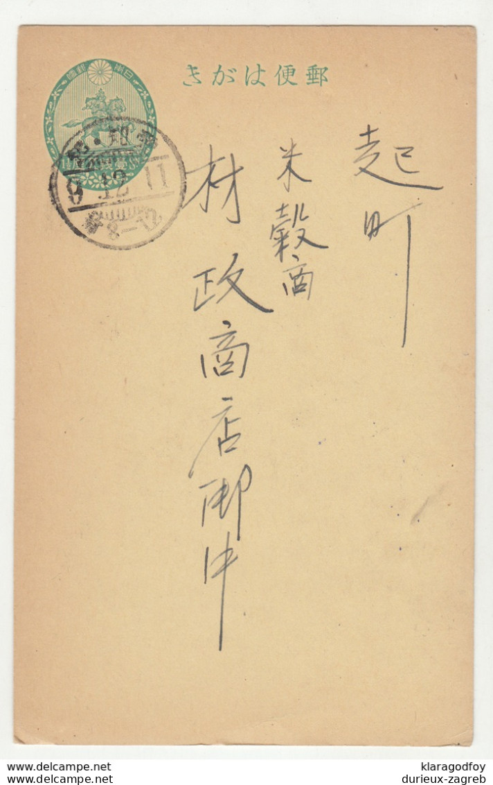 Japan Postal Stationery Postcard B190520 - Cartas & Documentos