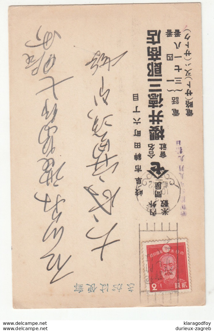 Japan Old Postcard B190520 - Brieven En Documenten
