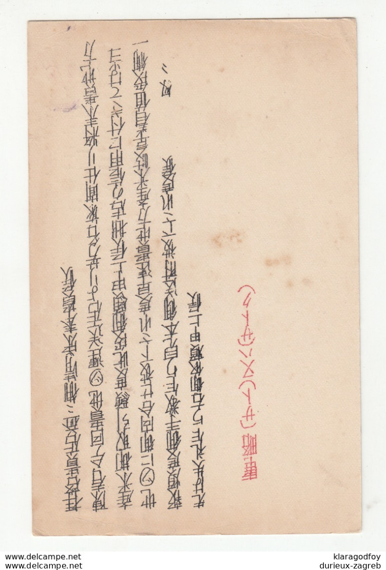 Japan Old Postcard B190520 - Lettres & Documents