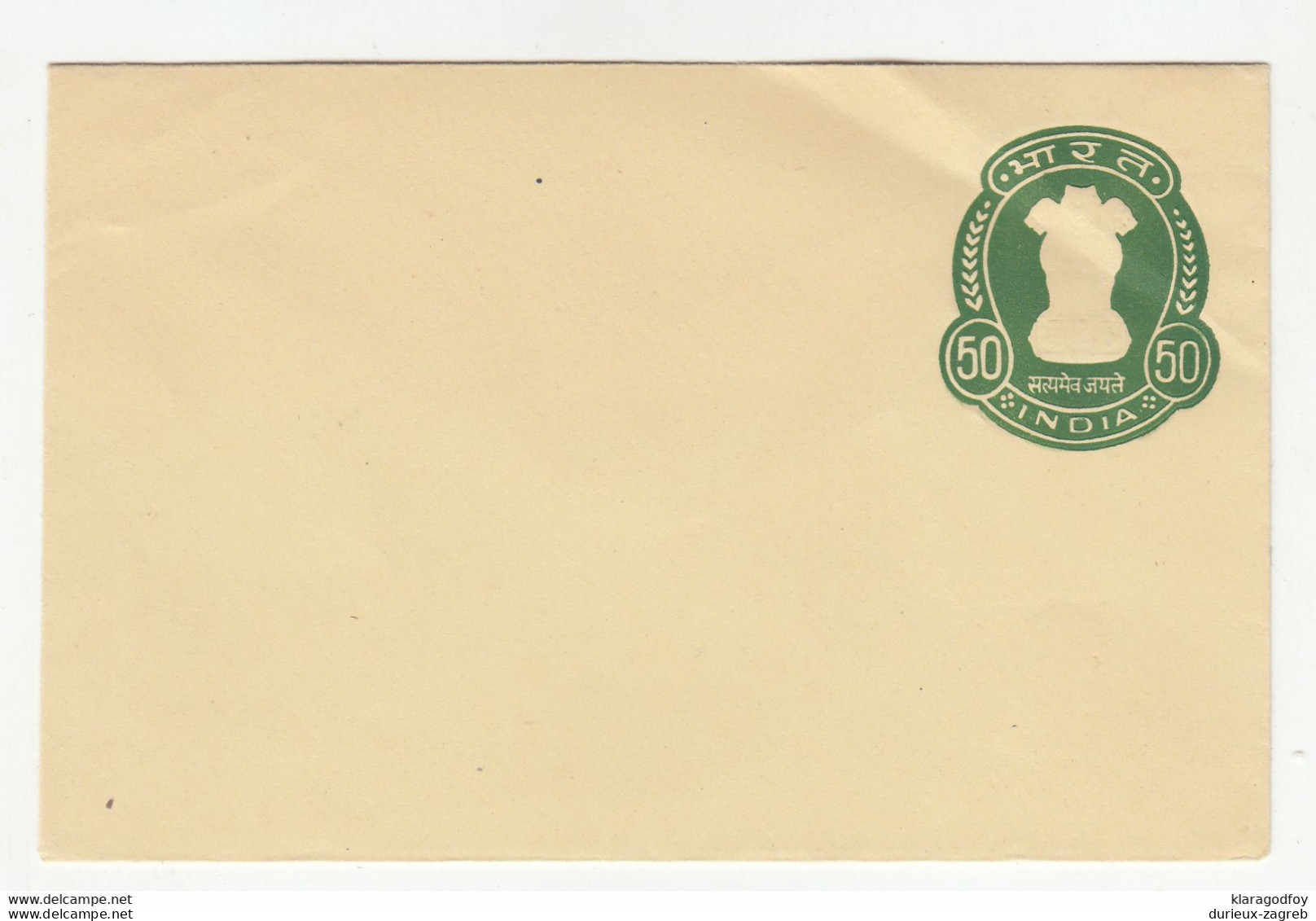 India Postal Stationery Letter Cover Unused B210710 - Enveloppes