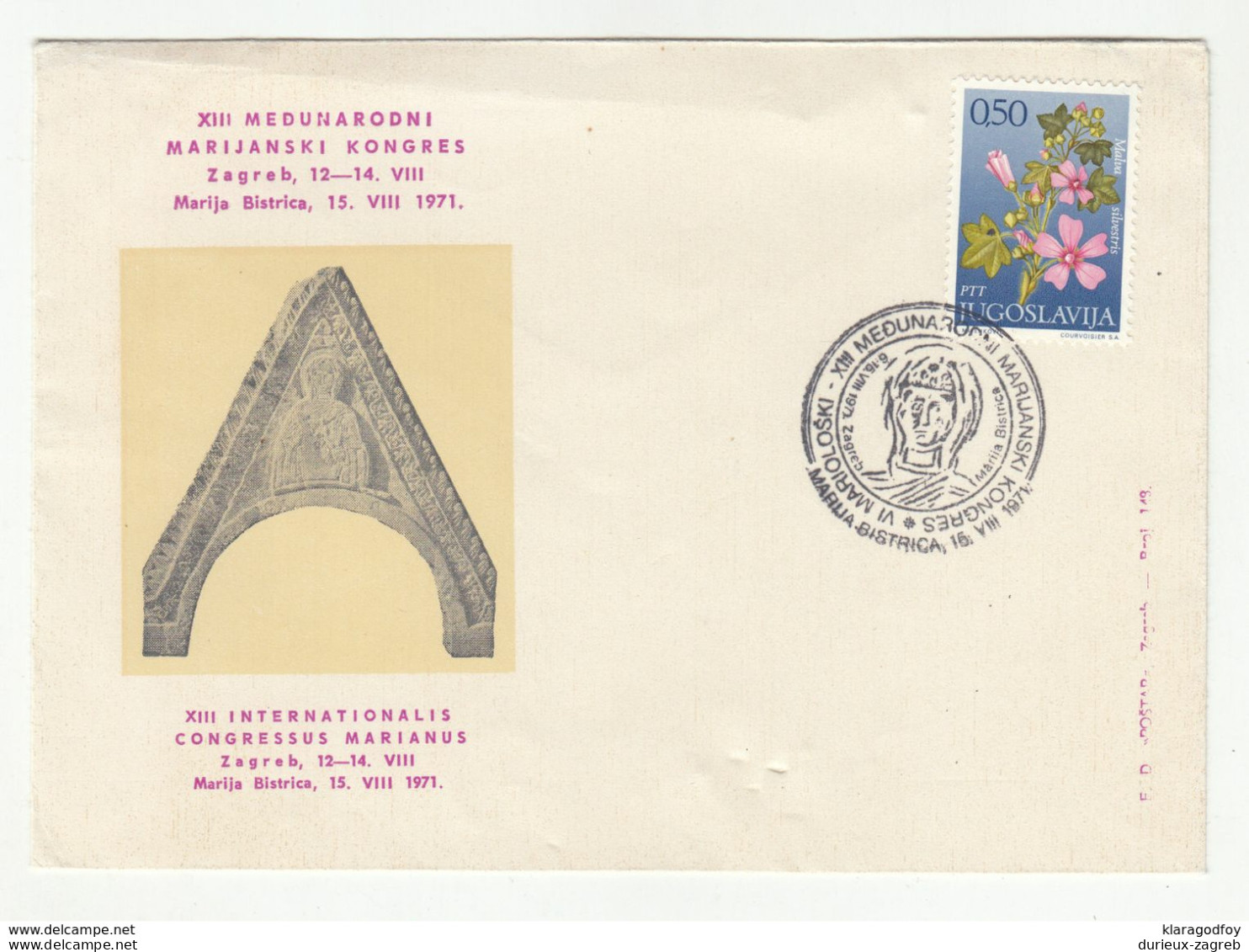 XIII Marian International Congress 1971 Illustrated Letter Cover & Marija Bistrica Special Pmk B200901 - Storia Postale