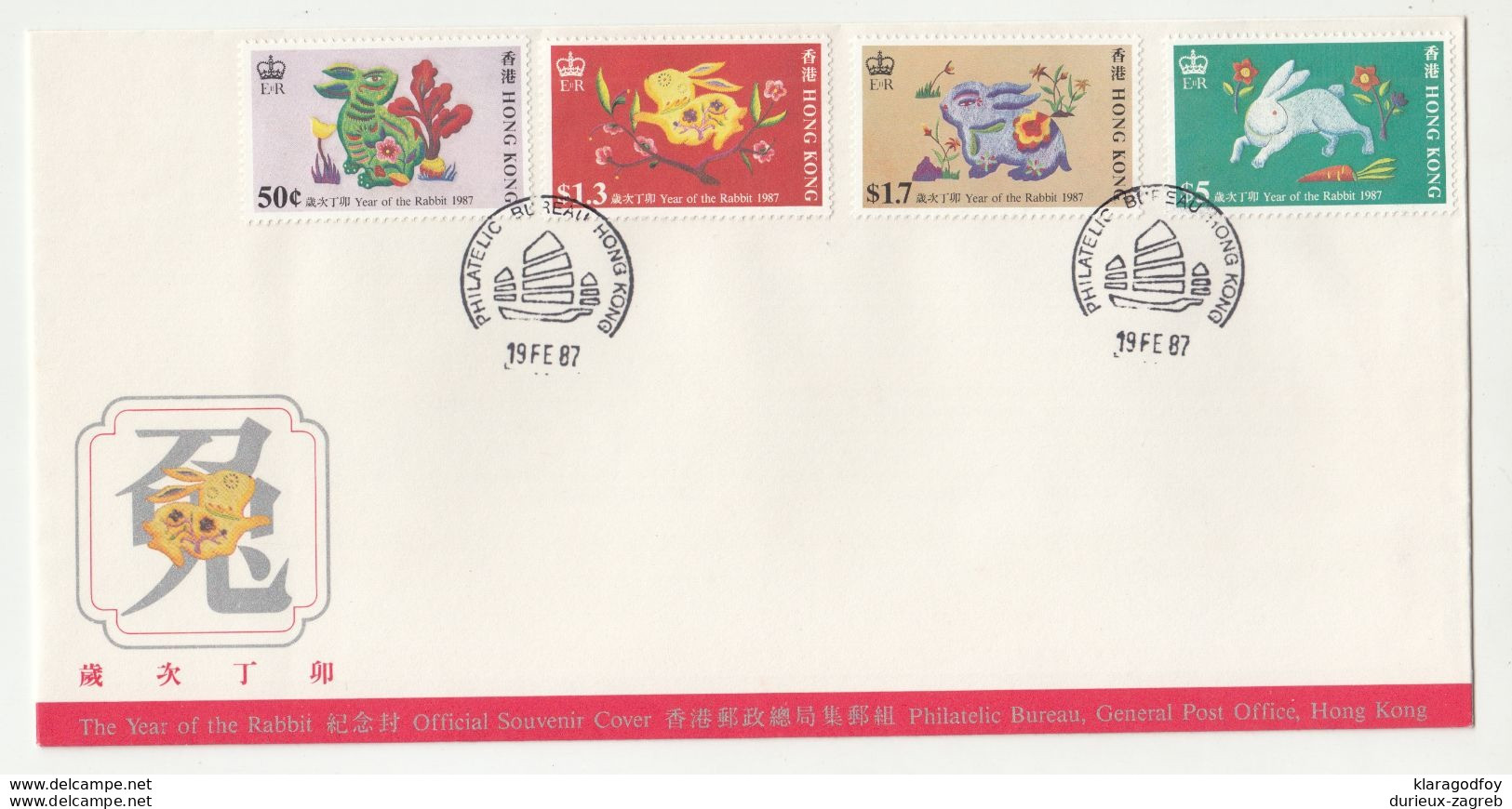 Year Of The Rabbit 1987 FDC B200610 - FDC