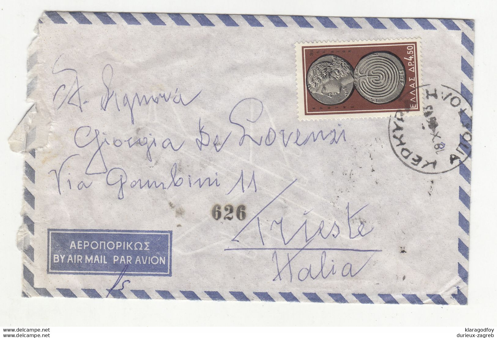 Greece Letter Cover Expres Posted 1966 B210901 - Storia Postale