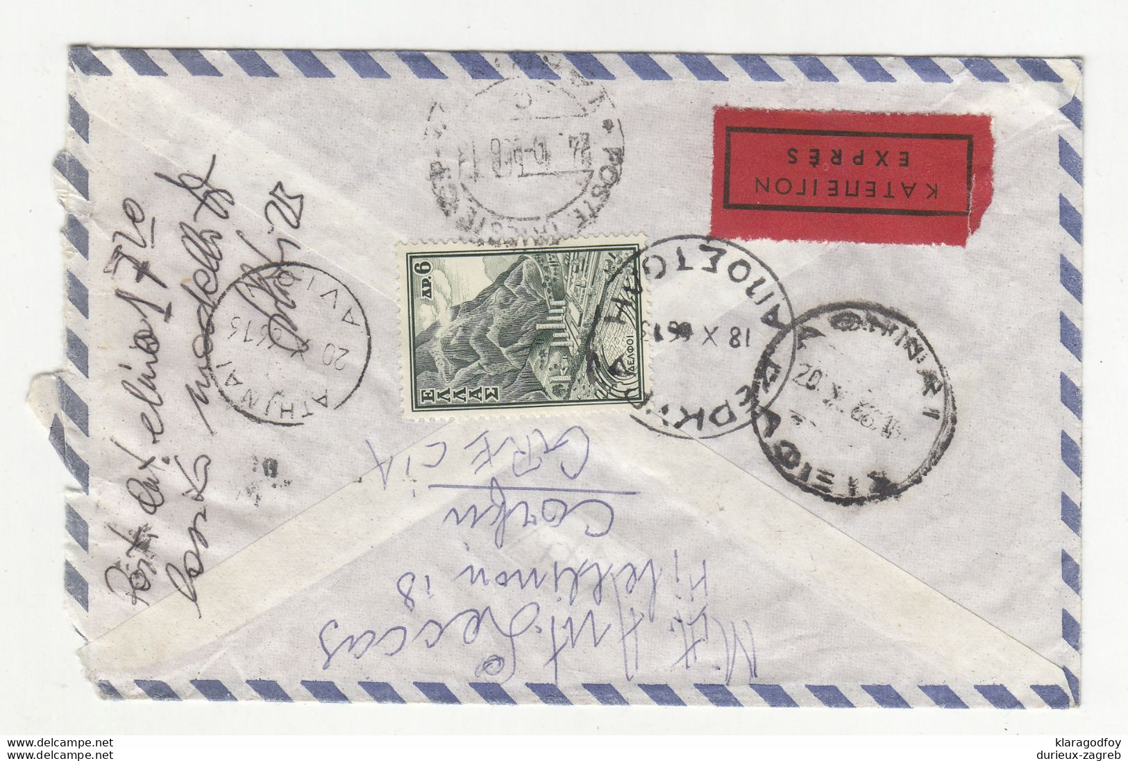 Greece Letter Cover Expres Posted 1966 B210901 - Storia Postale