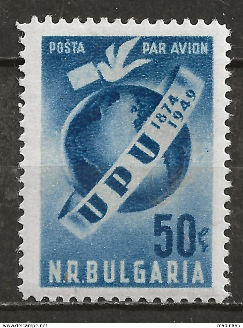 BULGARIE: *, PA N° YT 58, Ch., TB - Airmail