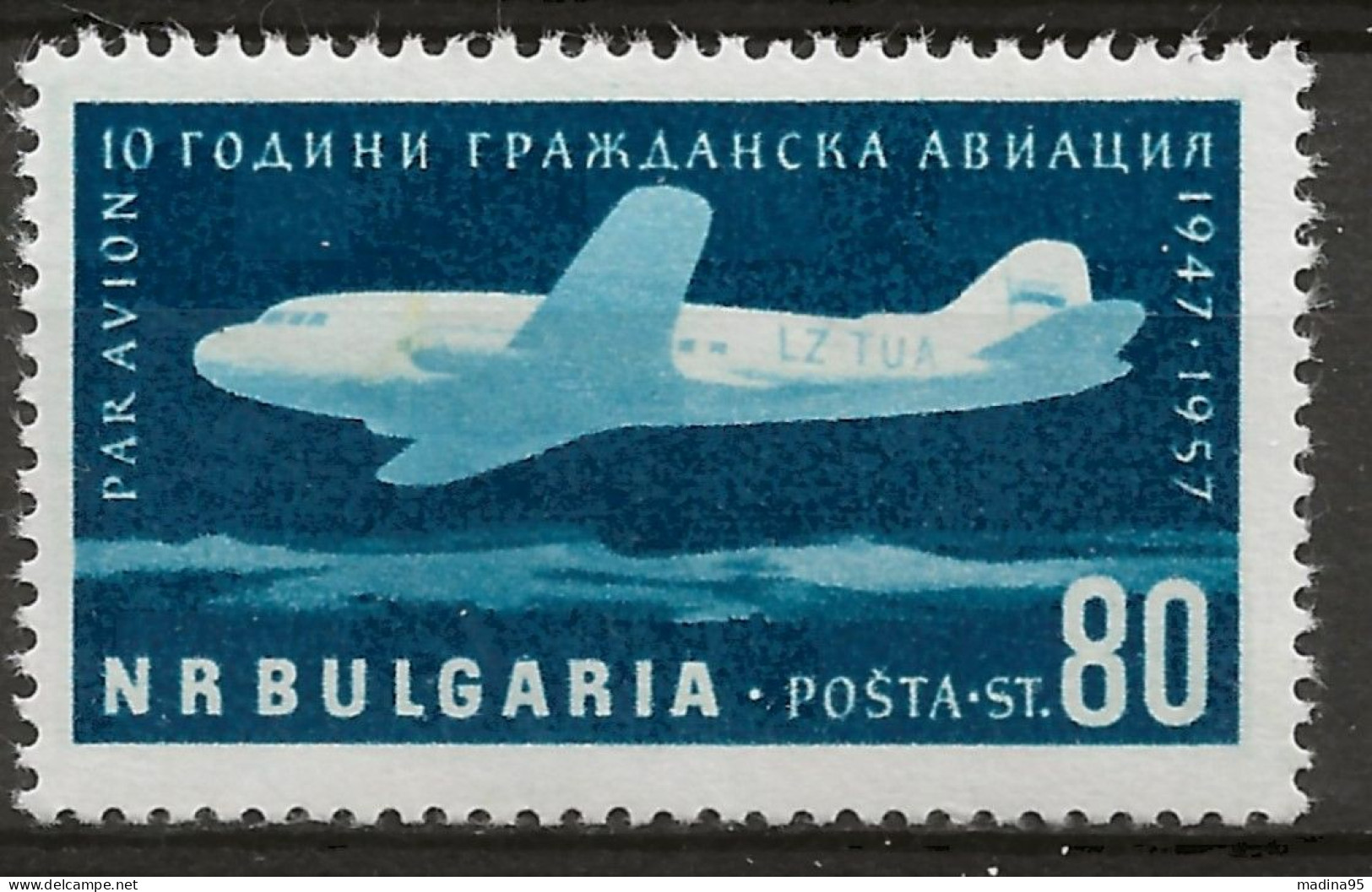 BULGARIE: *, PA N° YT 73, Ch., TB - Airmail