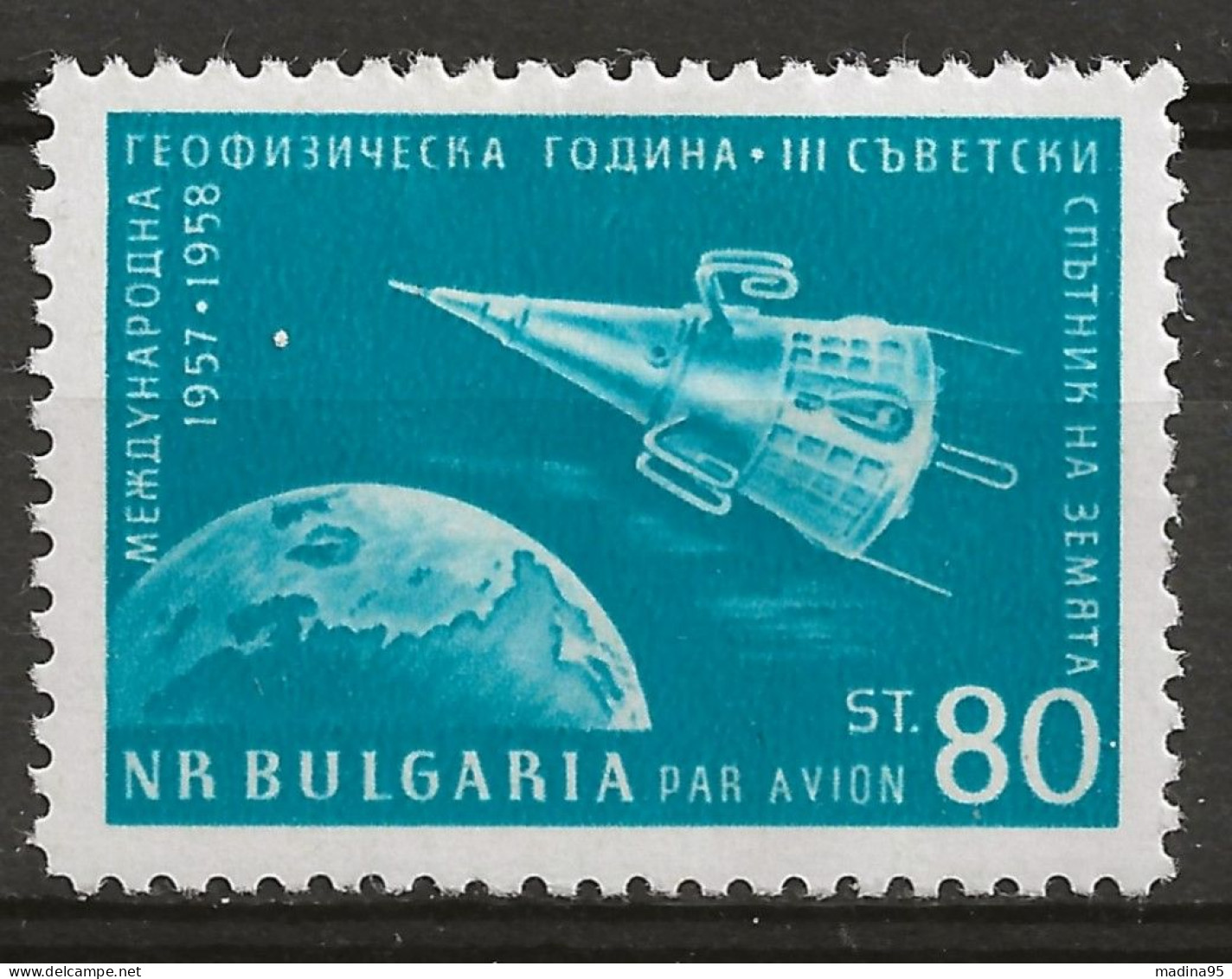 BULGARIE: *, PA N° YT 74, Ch., TB - Airmail