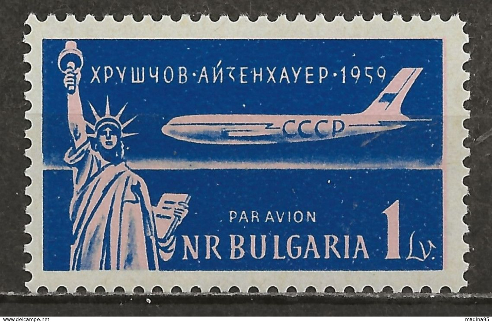 BULGARIE: *, PA N° YT 77, Ch., TB - Poste Aérienne