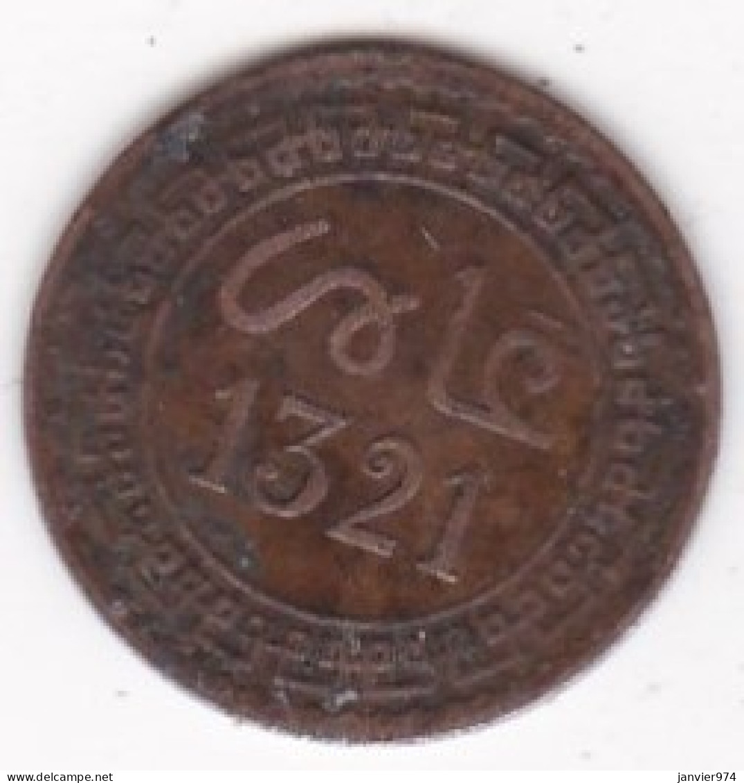 Protectorat Français. 2 Mouzounas (Mazounas) AH 1321- 1903 Paris, Frappe Médaille ,Lec# 33 - Marruecos