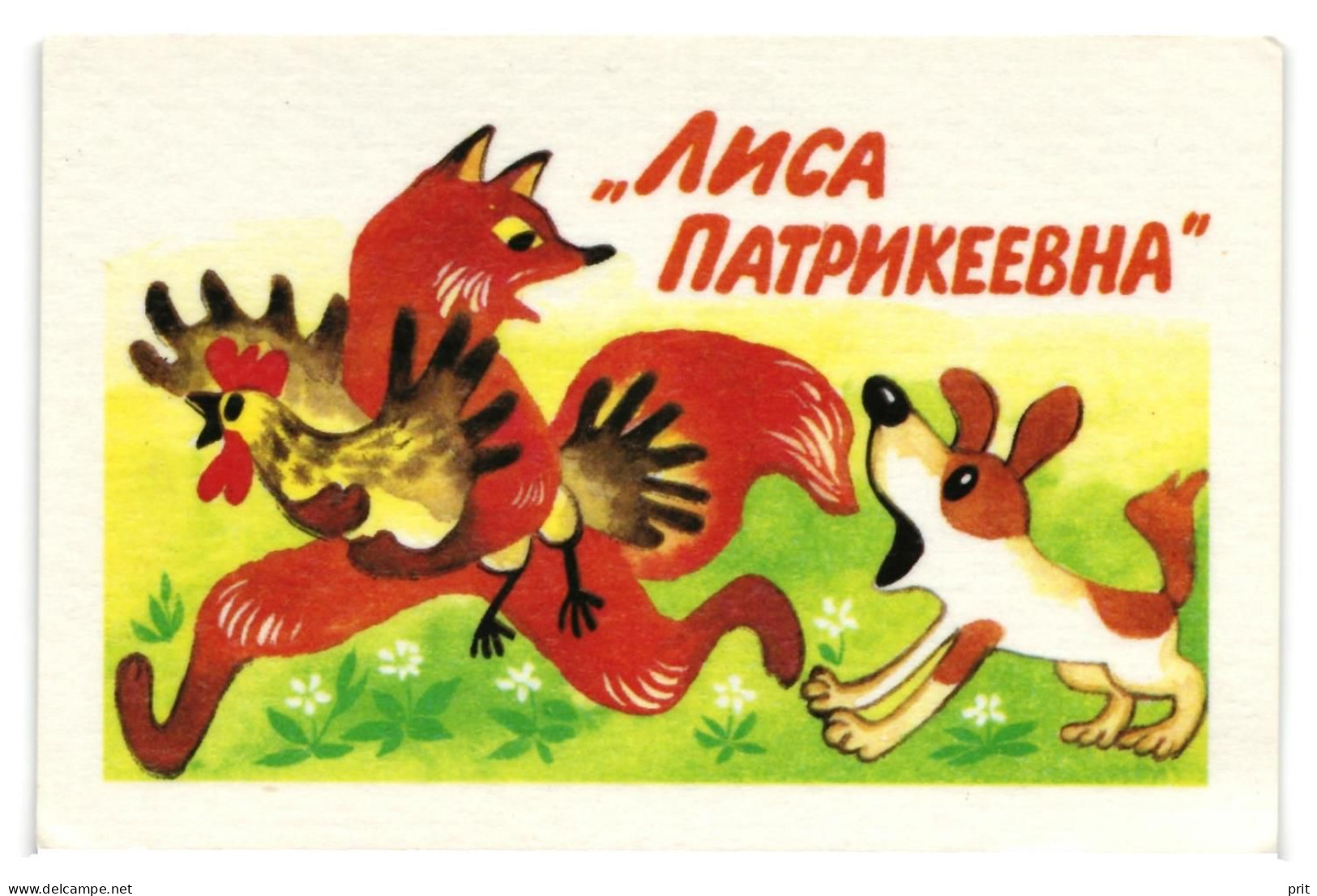 Soviet Russia Children Cartoons 10 Pocket Calendars Lot USSR 1988-1992 Publ: Kr. Pr. Moscow - Grossformat : 1981-90