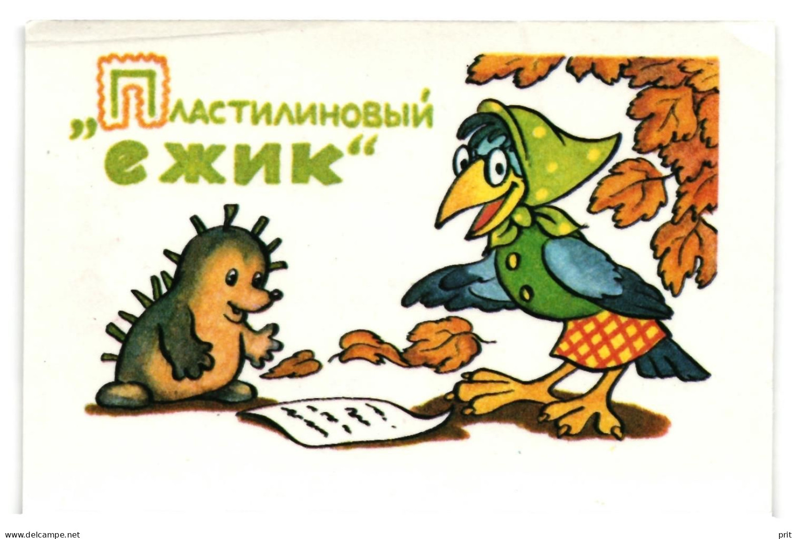 Soviet Russia children cartoons 10 pocket calendars lot USSR 1988-1992 Publ: Kr. pr. Moscow