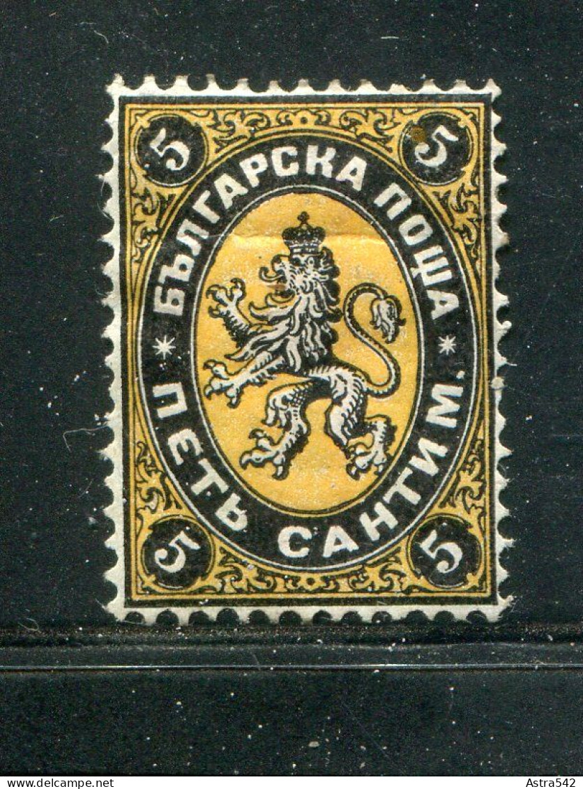 "BULGARIEN" 1879, Mi. 1 * (B872) - Ungebraucht