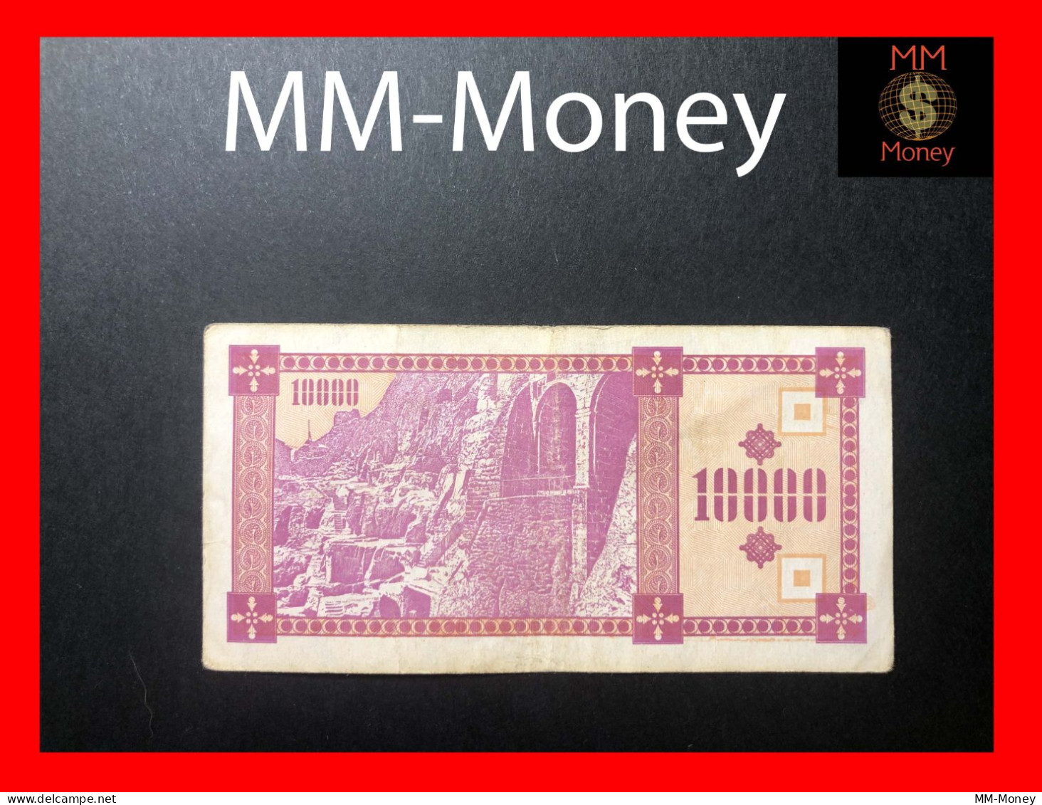 GEORGIA 10.000 Kuponi 1993  P. 32  "first Issue #1 In Fraction Designator"  **very Rare**   VF - Géorgie