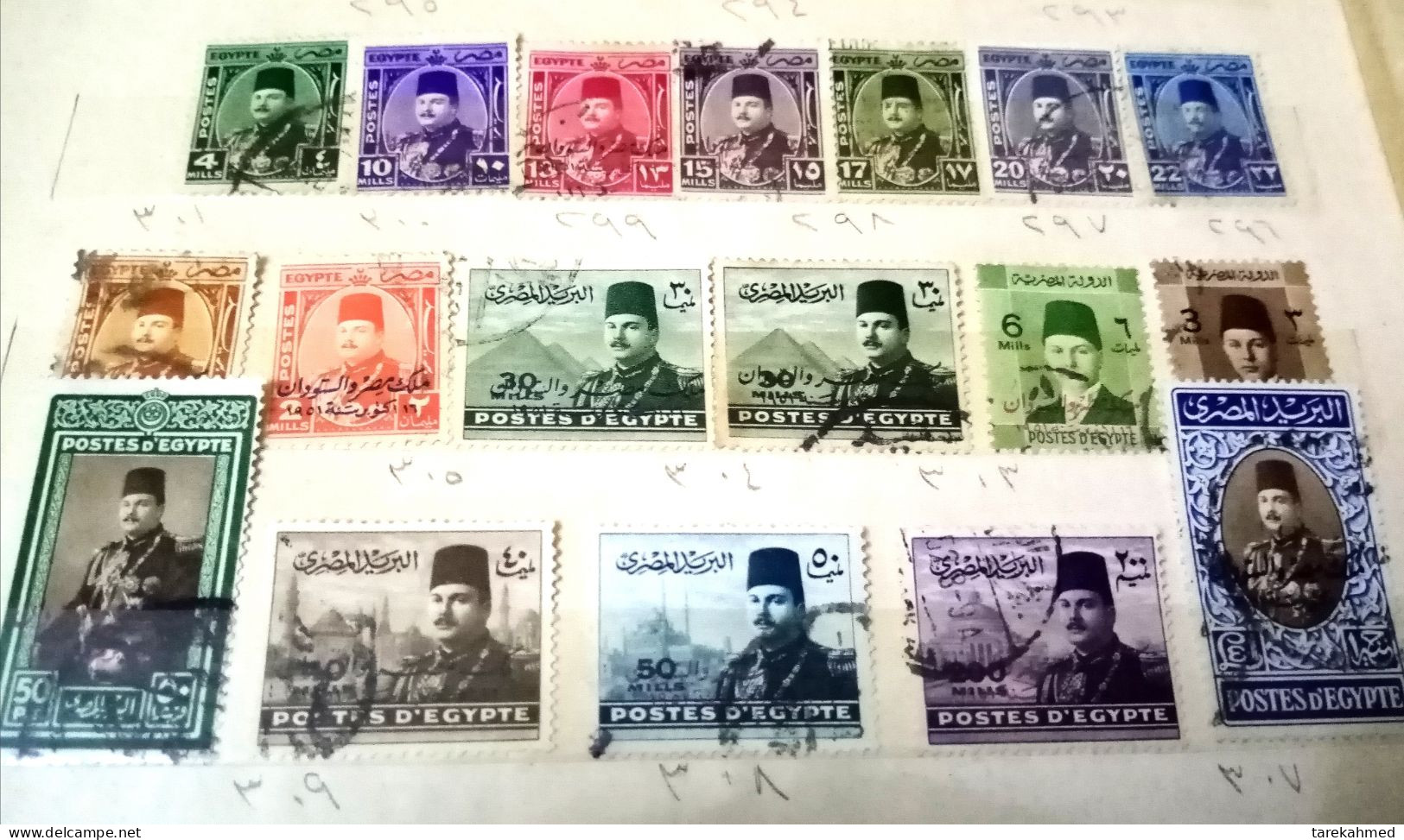 Egypt 1951, Rare Complete Set Of King Farouk.. Overprinted '* King Of Egypt And Sudan - Usados