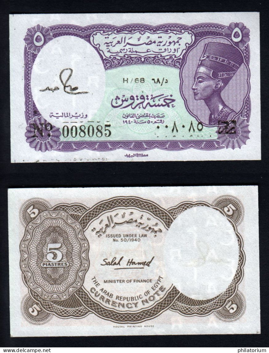 Egypte, 10 Piastres, P# 182j, Série H/68, N° 008085, Egypt, - Egypte