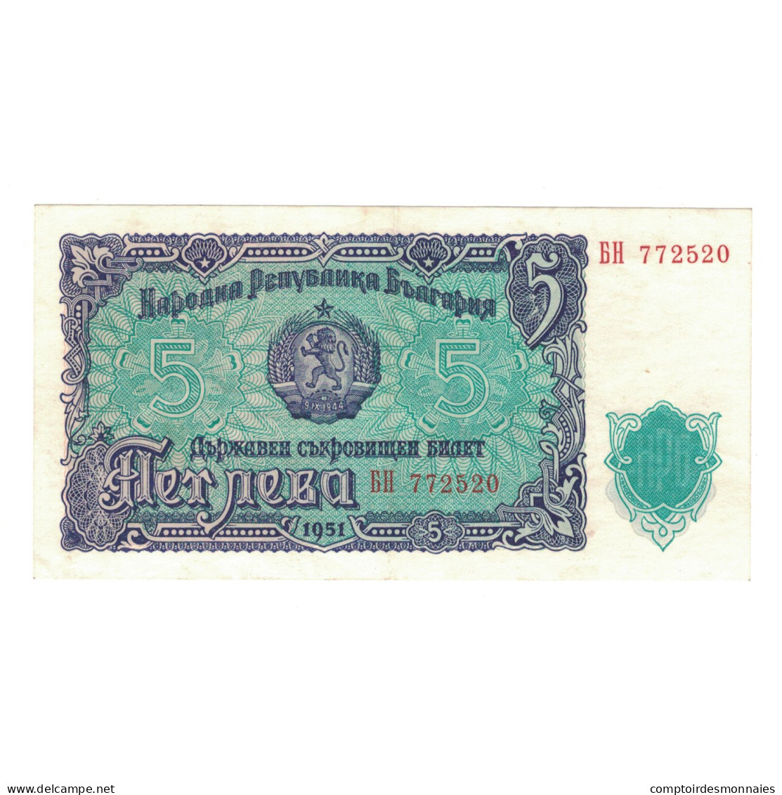 Billet, Bulgarie, 5 Leva, 1951, KM:82a, TTB+ - Bulgarie