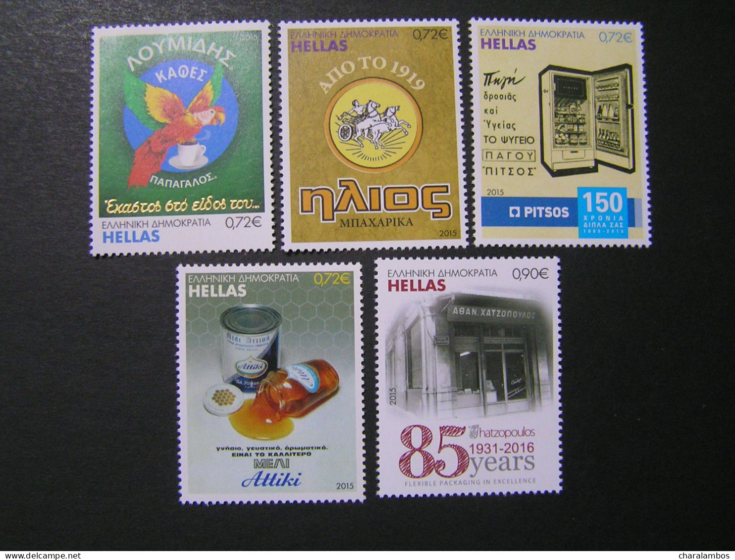 GREECE 2015 Crporate Signs Logos & Products That Made History MNH.. - Neufs