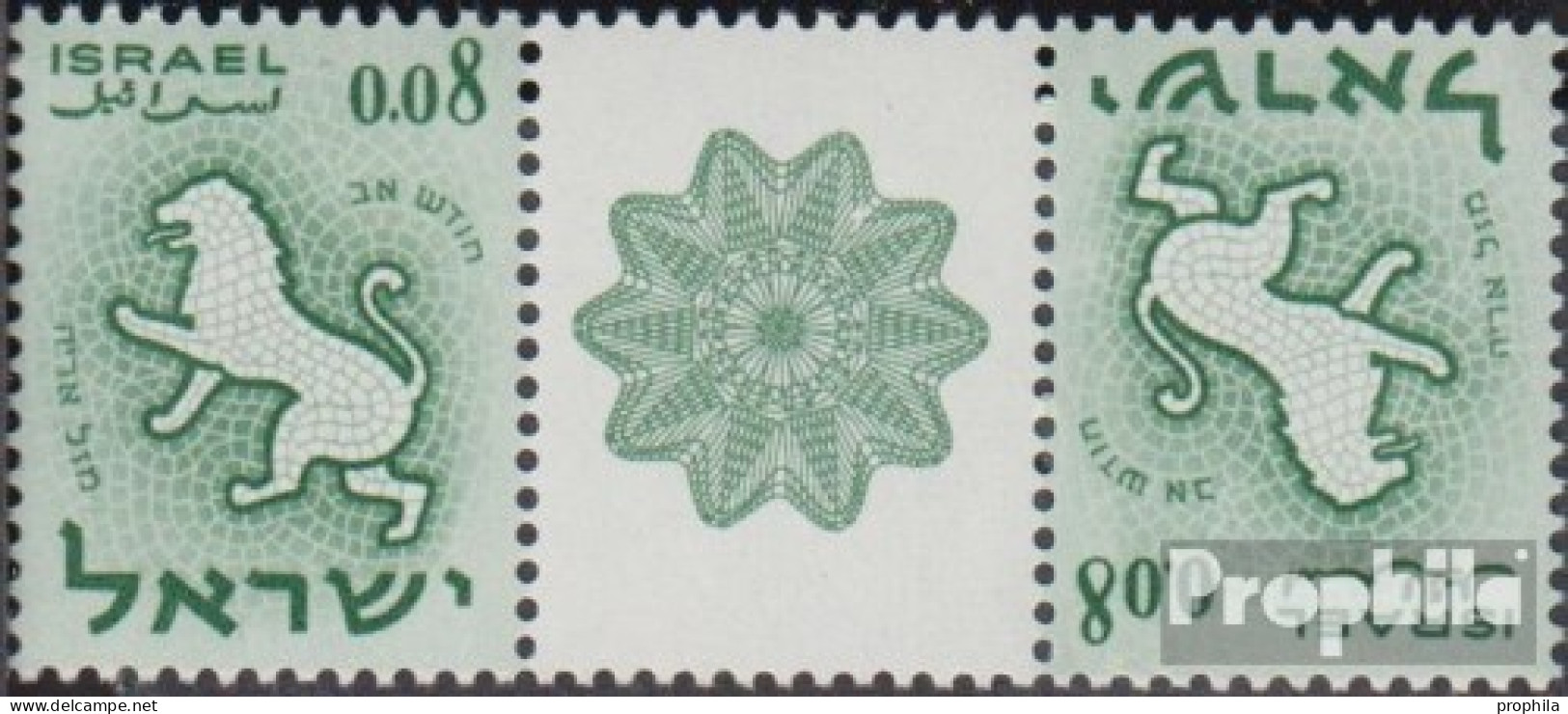 Israel 228KZ Zwischenstegpaar Kehrdruck Postfrisch 1961 Tierkreiszeichen - Unused Stamps (without Tabs)