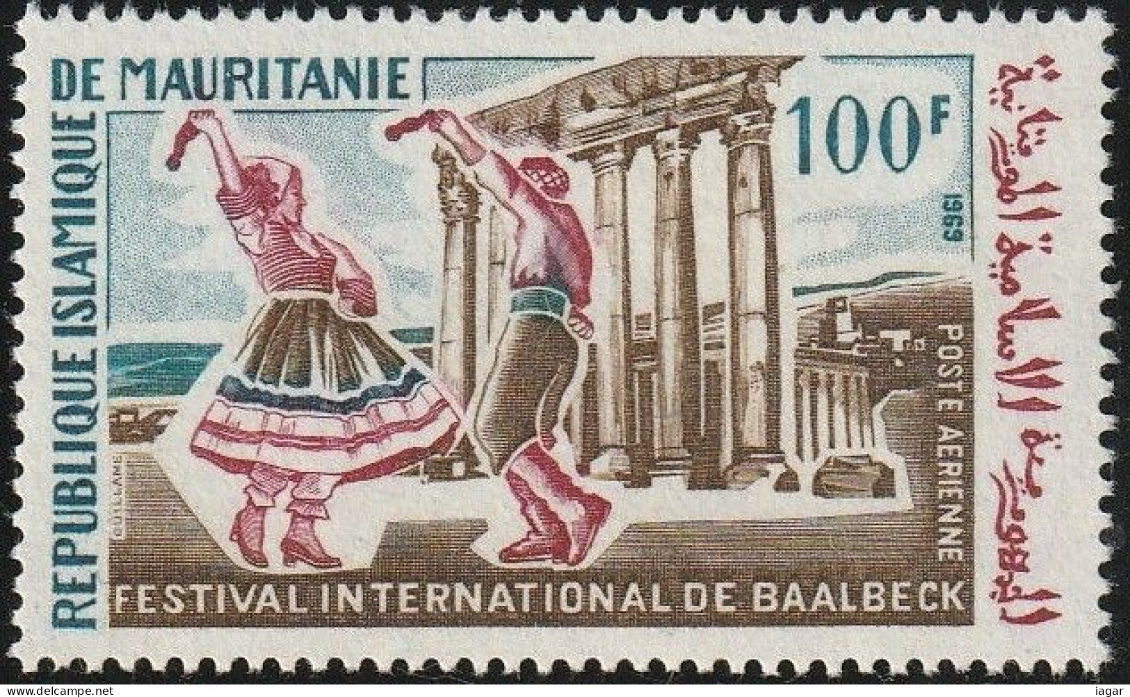 THEMATIC FOLKLORE AND TRADITIONS:  DANCERS IN THE RUINS OF THE TEMPLE OF BAALBEK (LEBANON)  -  MAURITANIE - Danse