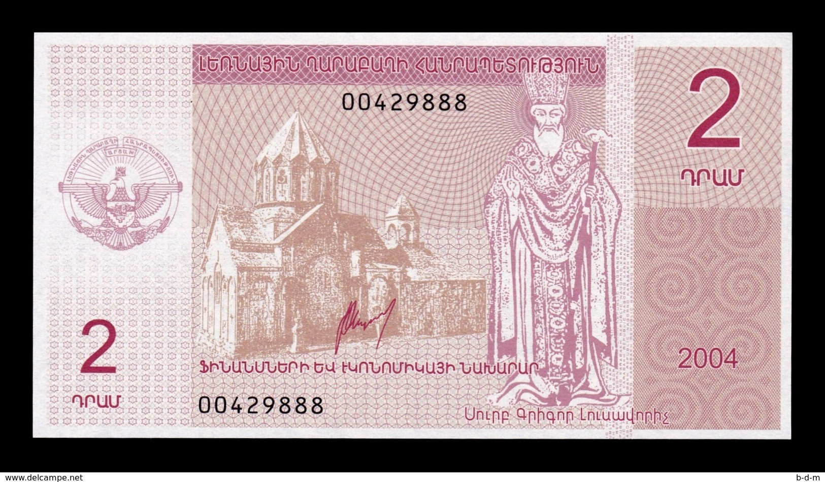 Nagorno Karabakh Armenia 2 Dram 2004 Sc Unc - Nagorno Karabakh