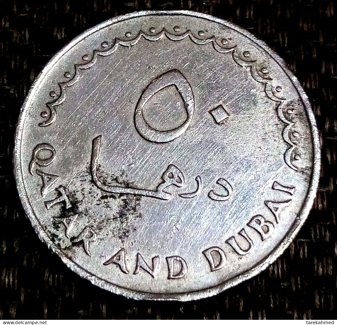 Qatar And Dubai -50 Dirhem - KM 5 - 1966 , Gomaa - Qatar