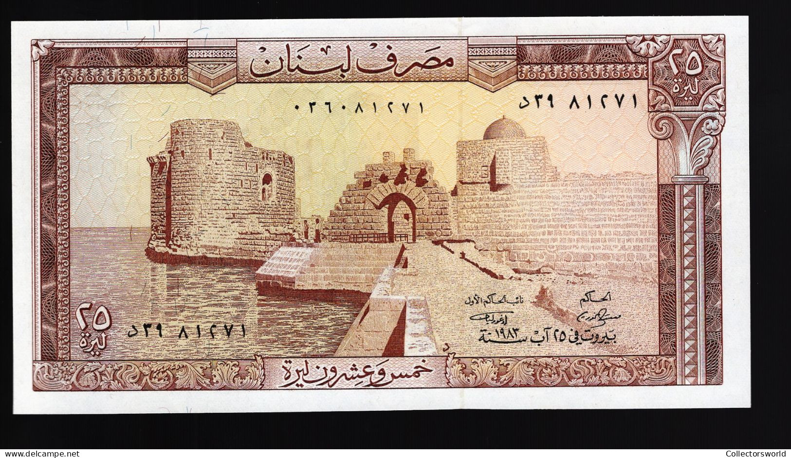 25 Livres Year 1983 P64 UNC - Liban