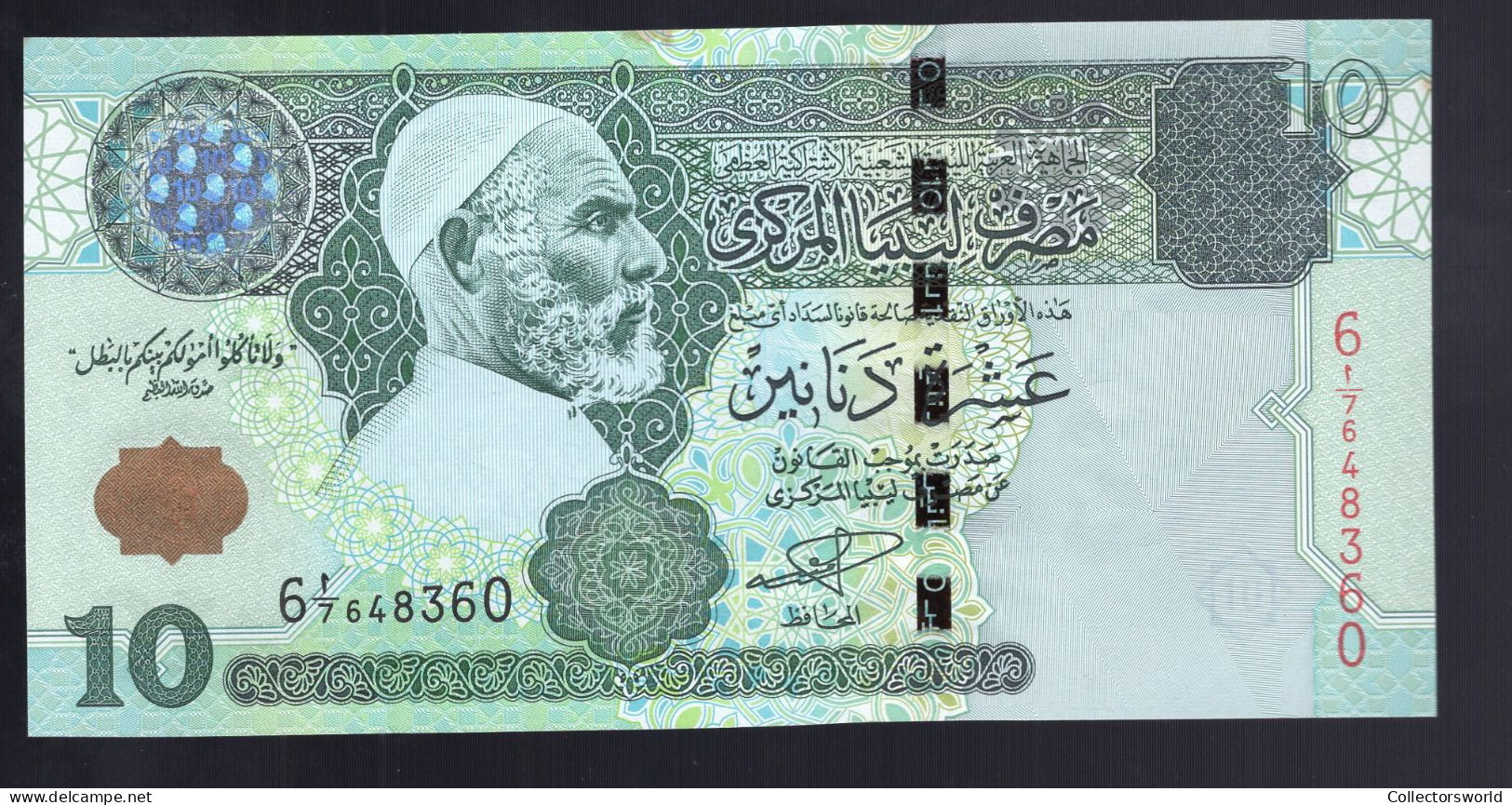 10 Dinar Year ND (2004) P70 UNC - Libia