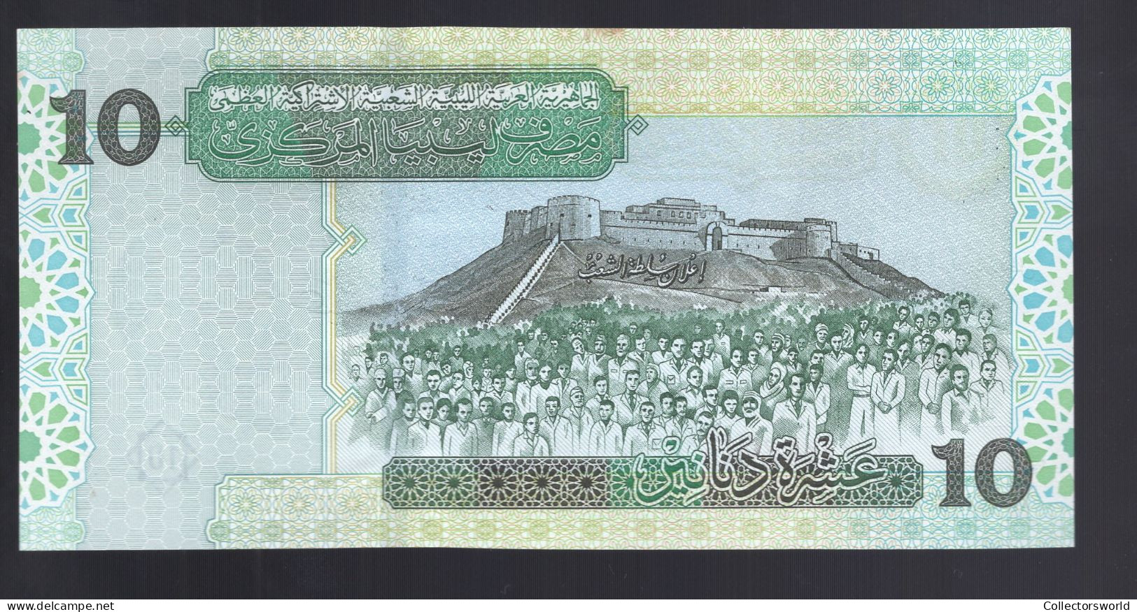 10 Dinar Year ND (2004) P70 UNC - Libyen