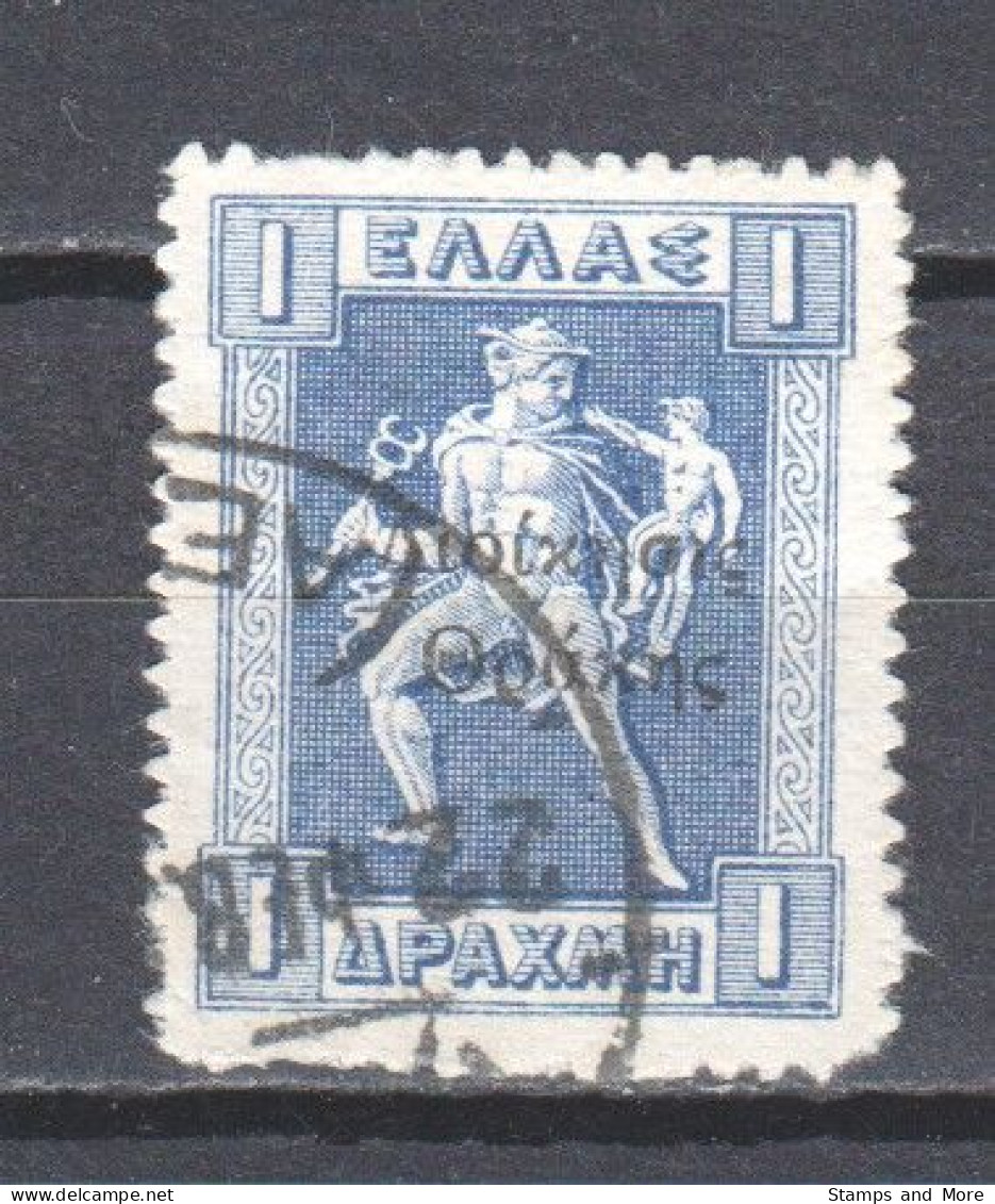 Greece Occupied Territories Thracia 1920 Mi 44 Canceled - Thrakien