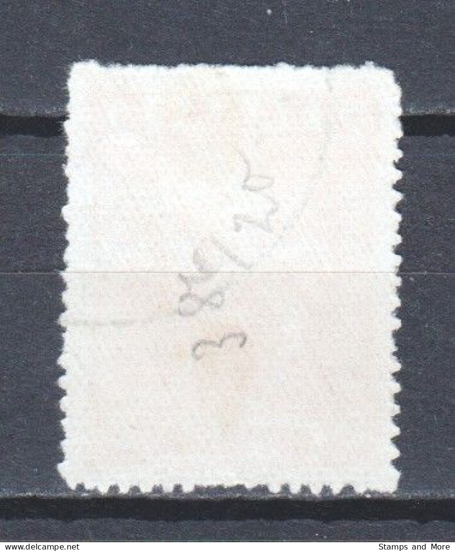 Greece Occupied Territories Thracia 1920 Mi 45 Canceled (2) - Thracië