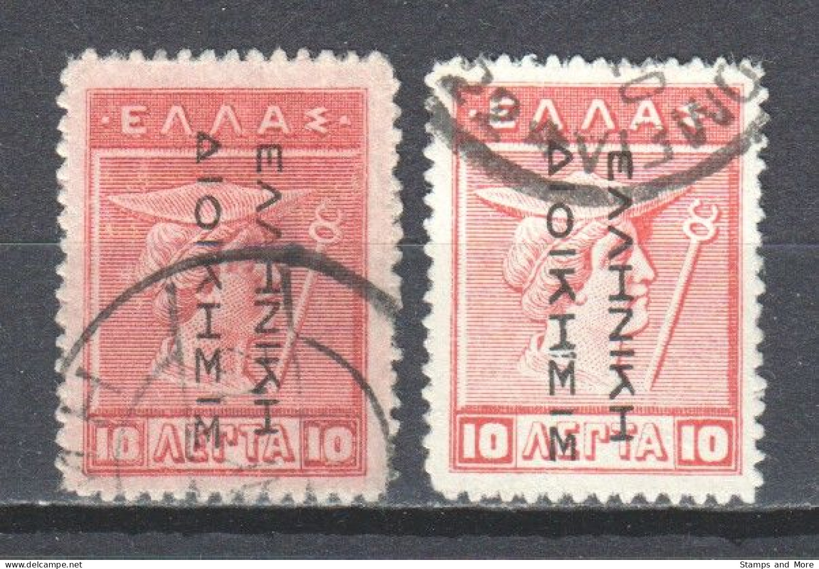 Greece Occupied Territories Turkey 1912-1914 Mi 6-II +20-II Canceled - Levante