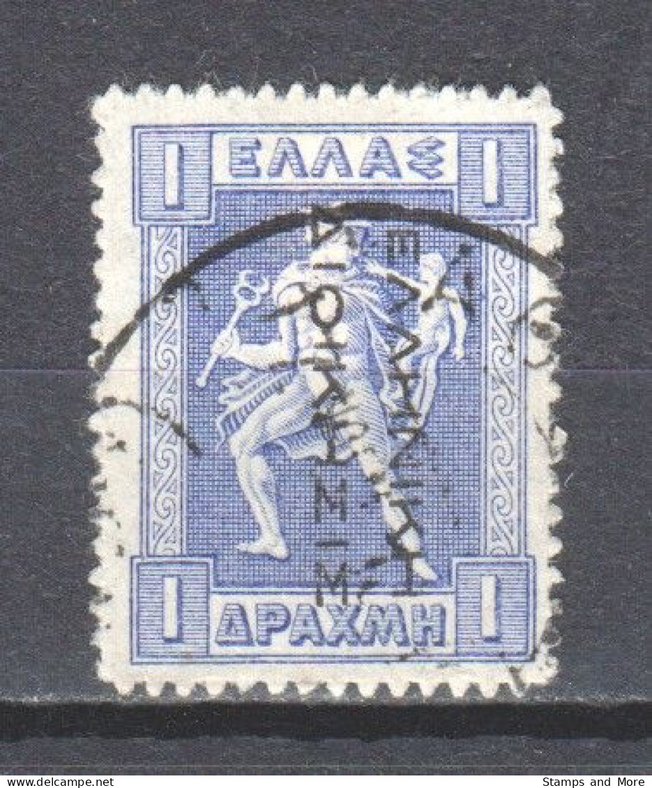 Greece Occupied Territories Turkey 1912-1914 Mi 12-II Canceled - Levant