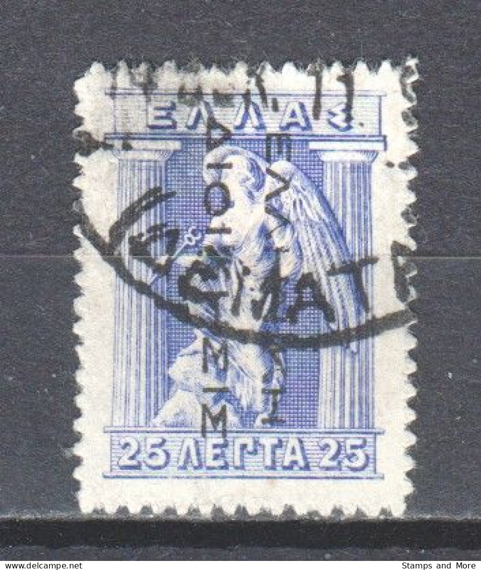 Greece Occupied Territories Turkey 1912-1914 Mi 21-II  Canceled - Levant