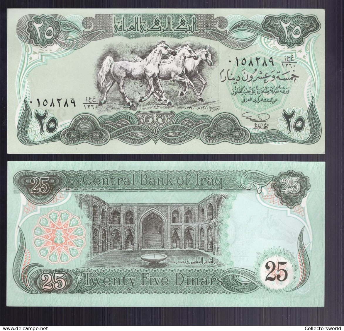 25 Dinar Year ND P74 UNC - Iraq