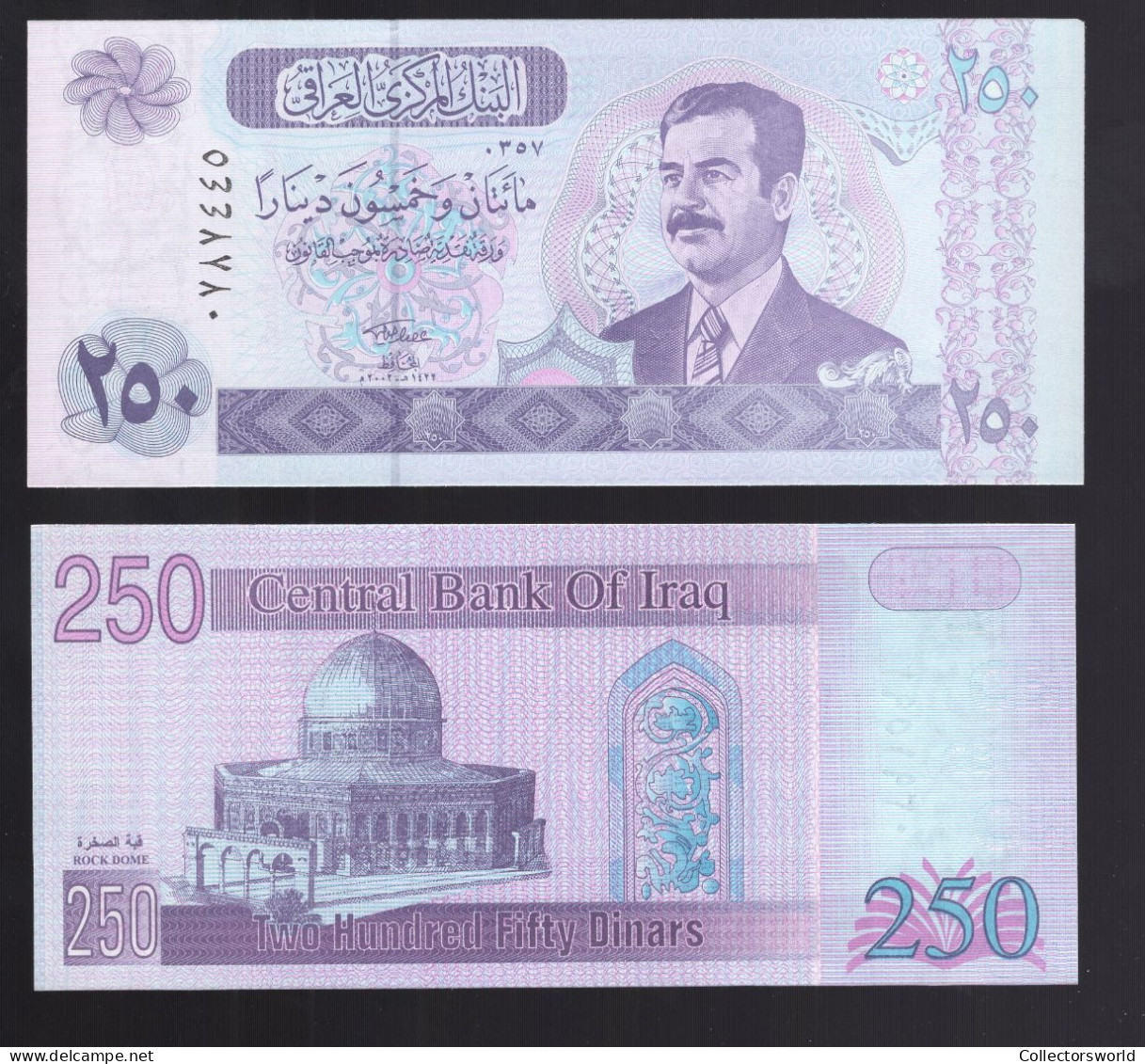 250 Dinar Year ND (2002) P88 With Security Thread UNC - Iraq