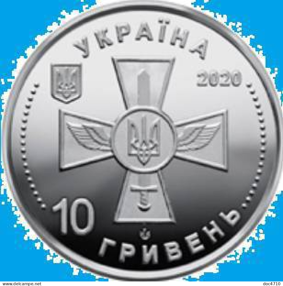 Ukraine 10 Hryven 2020 Air Force, KM#984, Unc - Ukraine