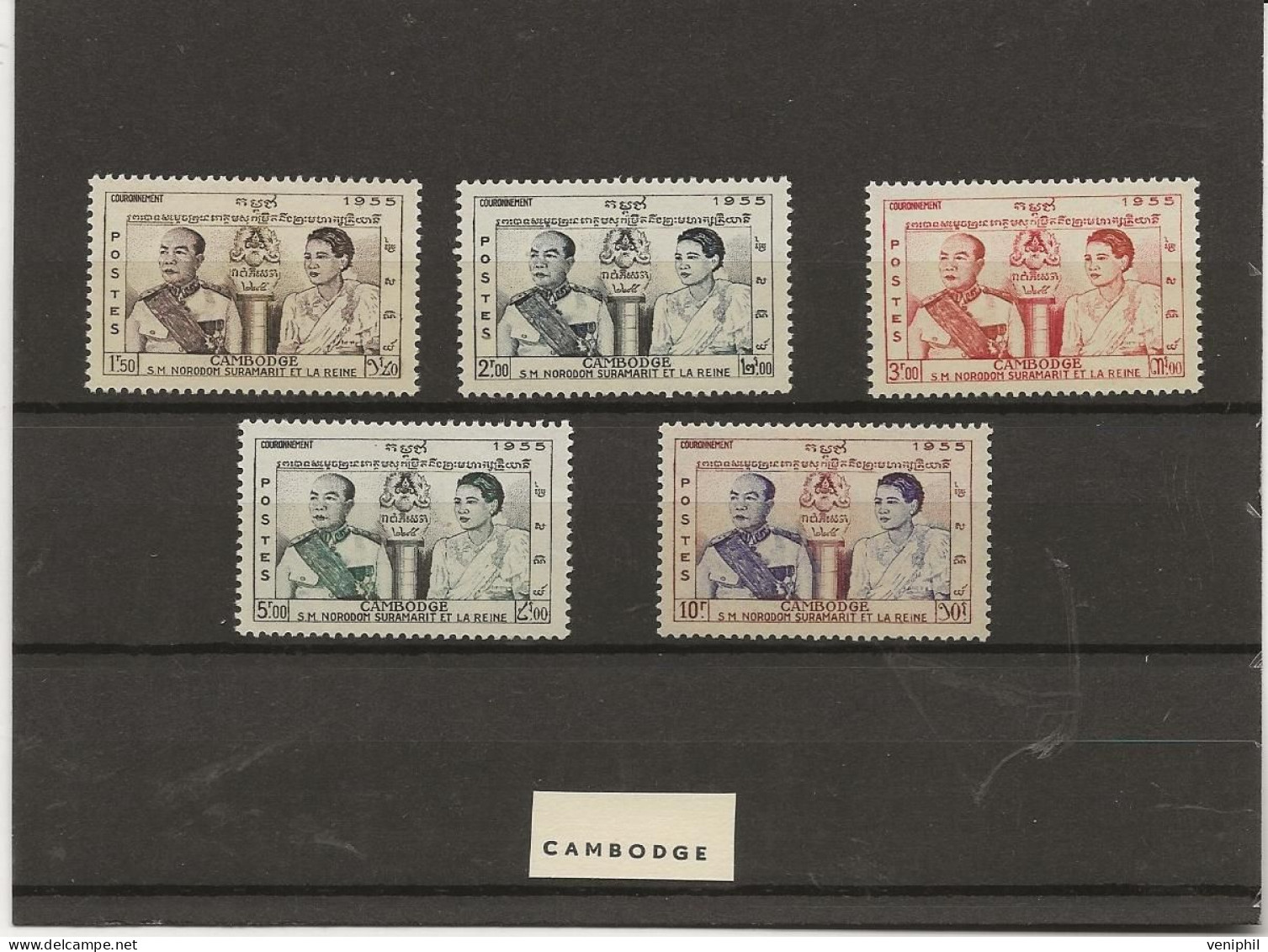 CAMBODGE - SERIE N° 52 A 56 NEUF SANS CHARNIERE -ANNEE 1955 - Camboya