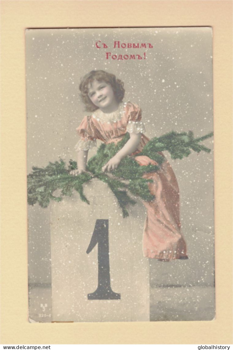 XB1074 JEUNE FILLE  FILLETTE , ENFANT, GIRL , FAMOUS CHILD MODEL CANDICE ASHTON RARE RUSSIAN TEXT HAPPY NEW YEAR - Portraits